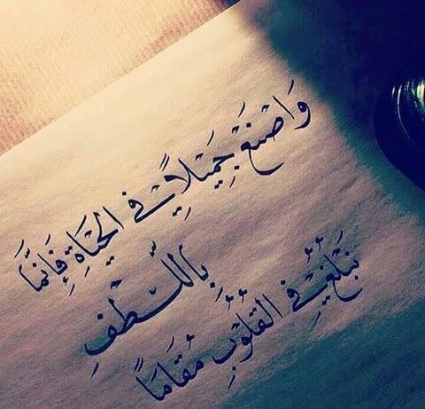 " أوقات الخصام هي أختبار للحب …