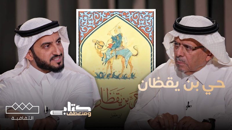 صالح بن عويد ?