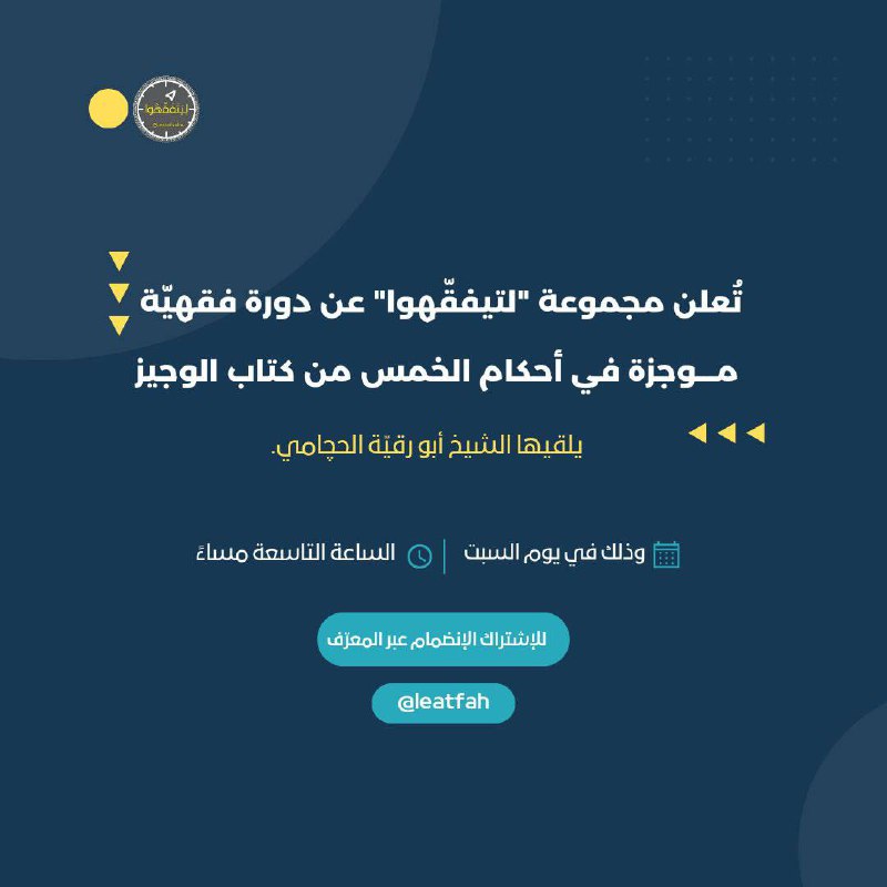 **م// اعلان