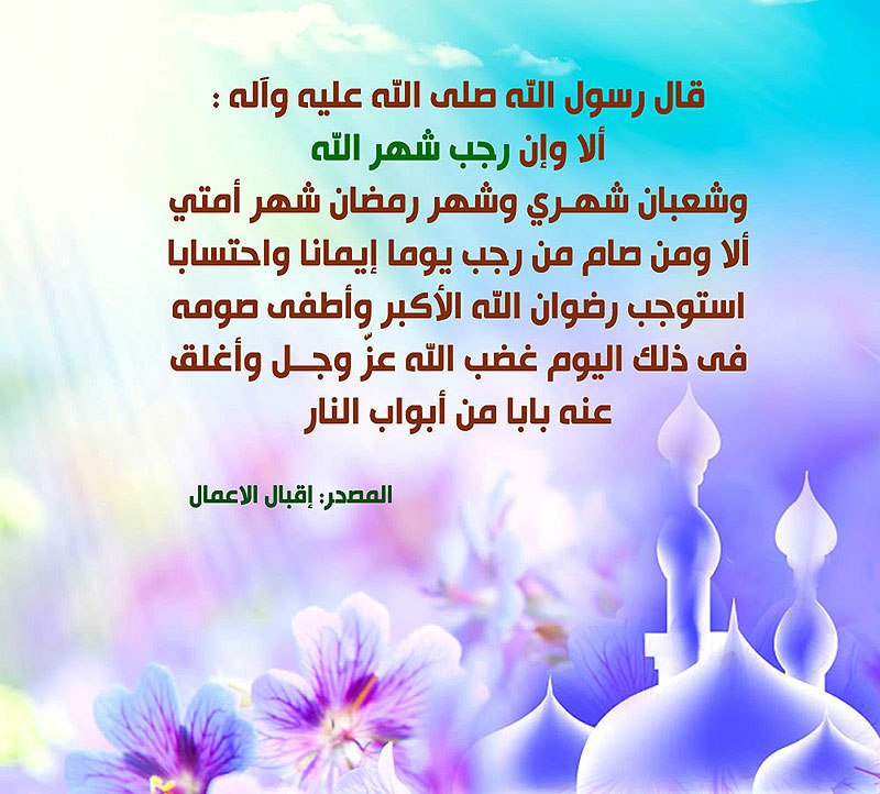 ***?*****تذکر و هدیه‌ای الهی بهنگام ورود …