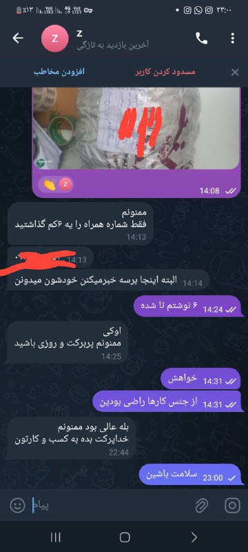 رضایت مشتری***?***