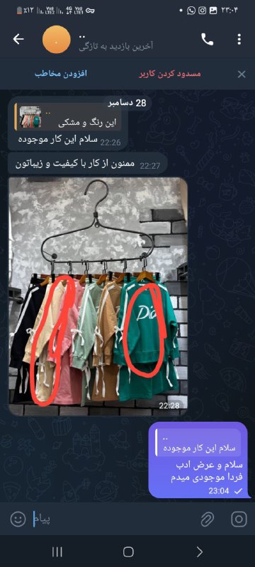 رضایت مشتری***?***