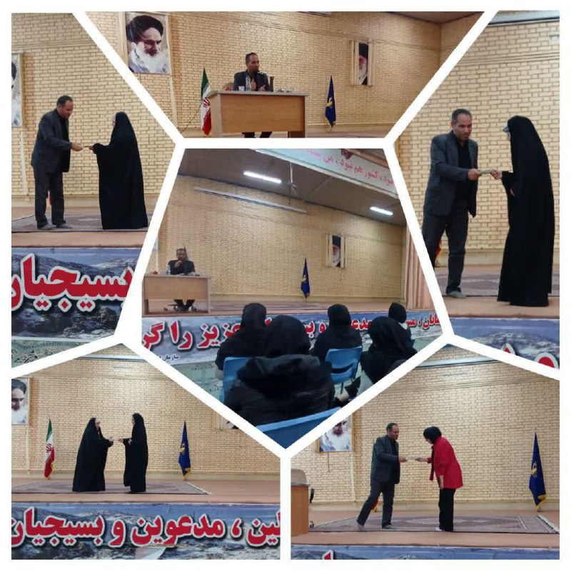 ***?*** رویداد علمی