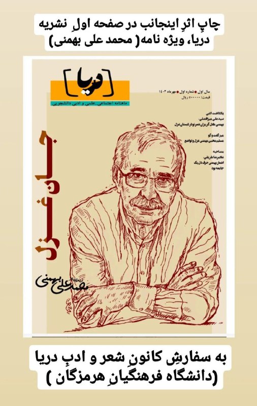 ***?*** سفارشِ کار