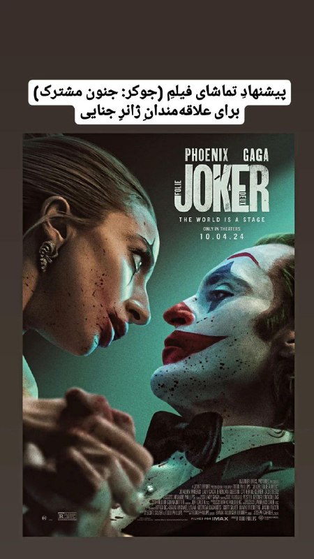 ***?*** پیشنهادِ فیلم