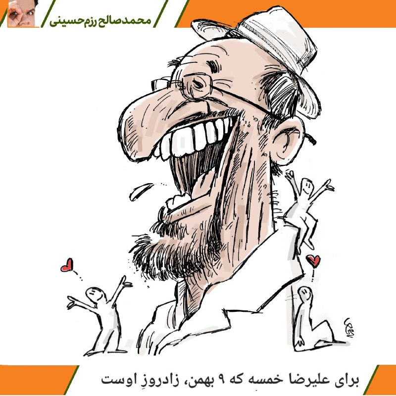***🔰*** **برای علیرضا خمسه که ۹ …