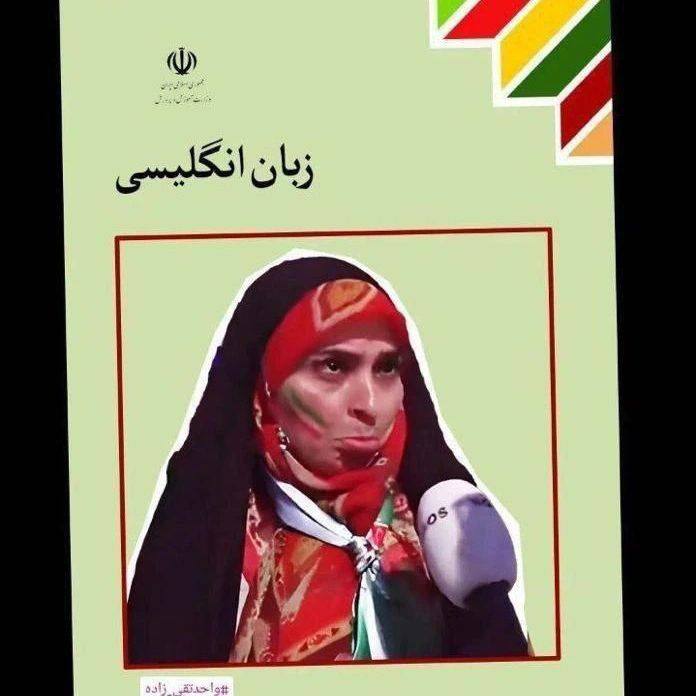 جسم‌ ناقصی دارم