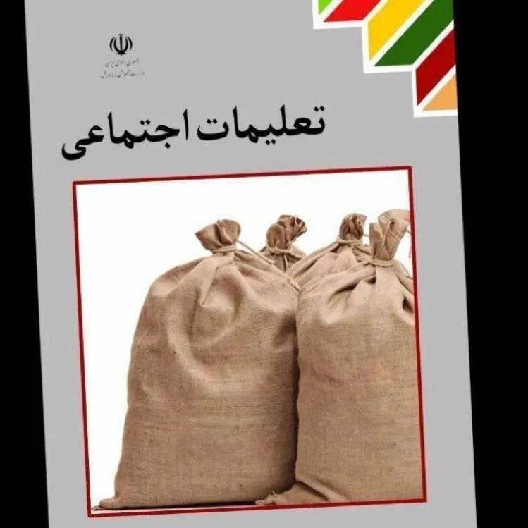 جسم‌ ناقصی دارم