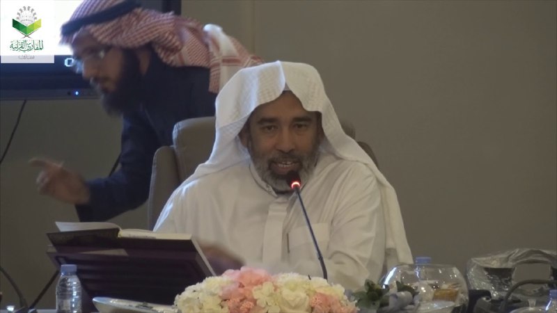 محاضرات الدكتور السالم الجكني