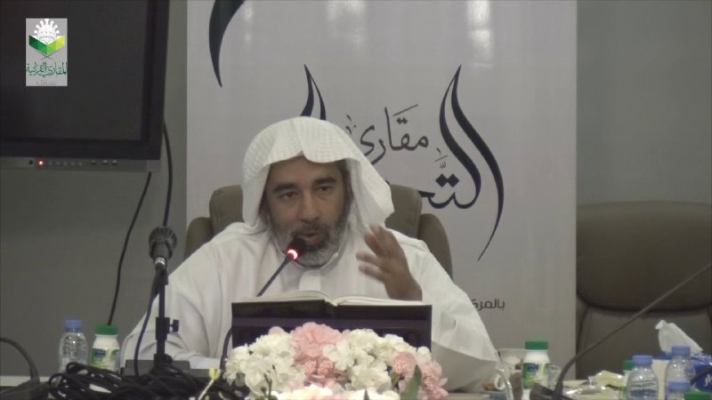 محاضرات الدكتور السالم الجكني