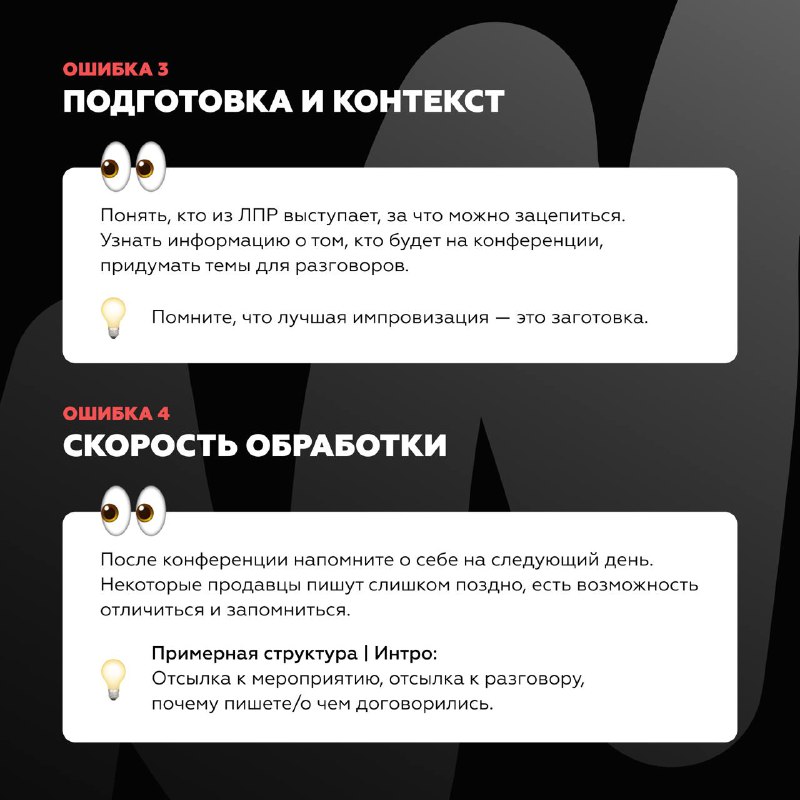 Маркетинг и продажи в CRM | …