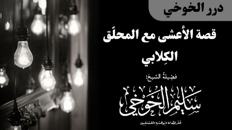 الدعوة السلفية