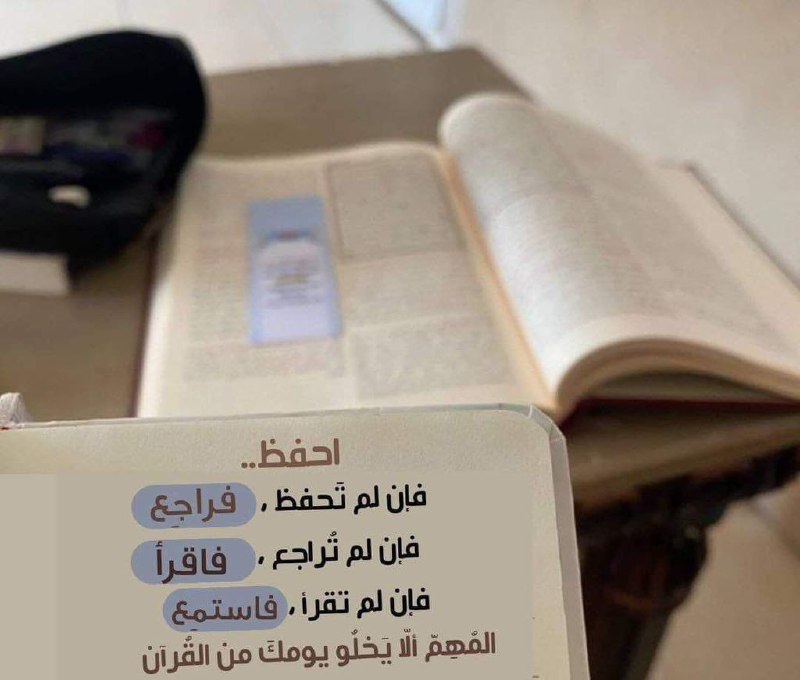 قُطوفٌ دعوية 🌵🌸