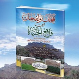 [٢٩/‏٦ ١١:١١ م] أبو عبد الله …