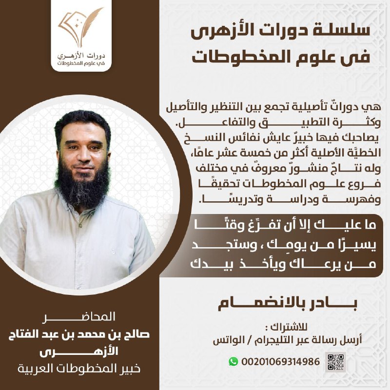 انطلقت أمس بحمد الله ومنه أولى …