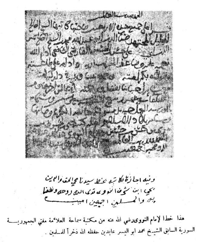 تلك النسخة التي أشار لها الشيخ …