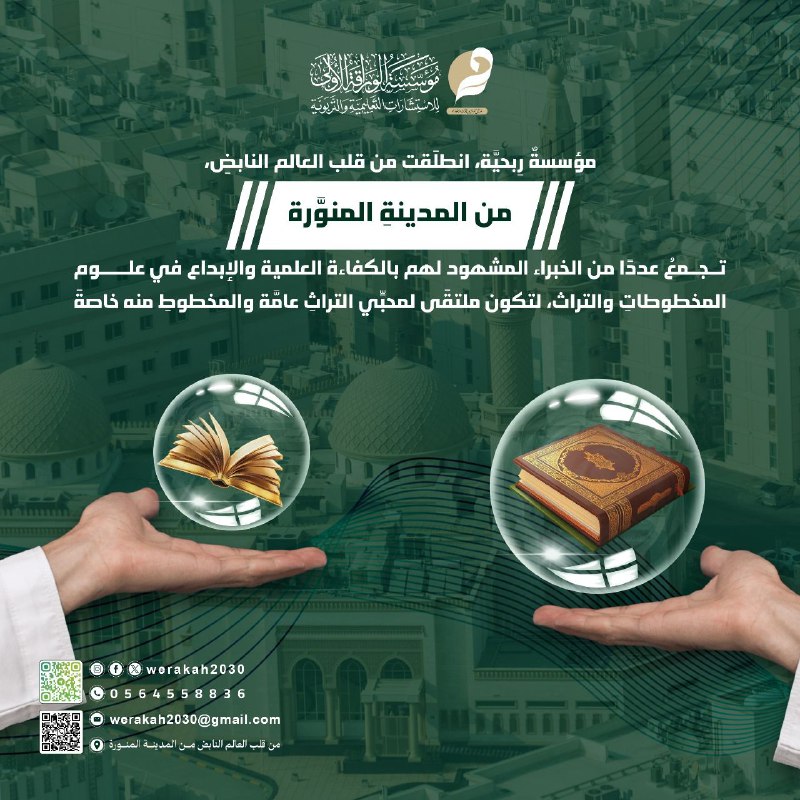 صالح الأزهري ( دورات - محاضرات …