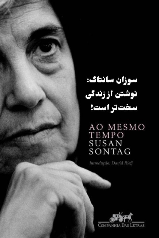 ***💢***این دیوانگی است... باید وسواس داشته …