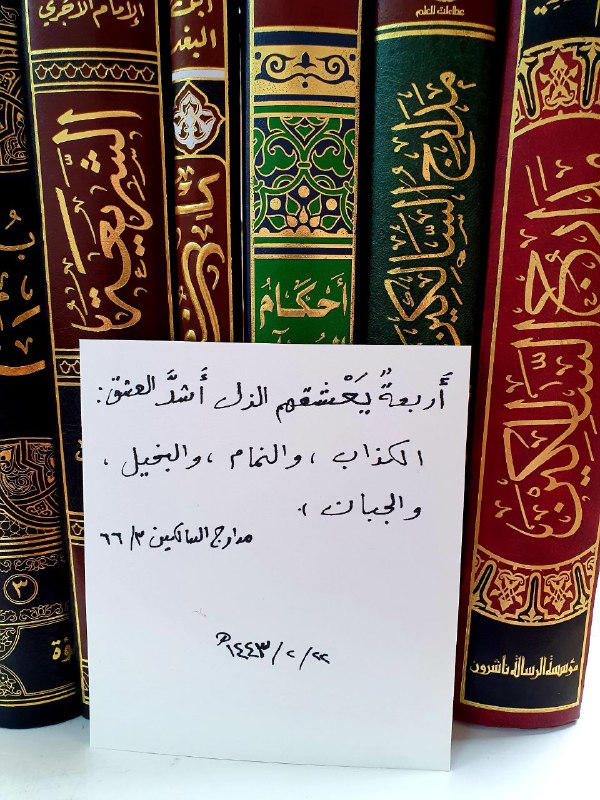 الإفادات من البطاقات🌹