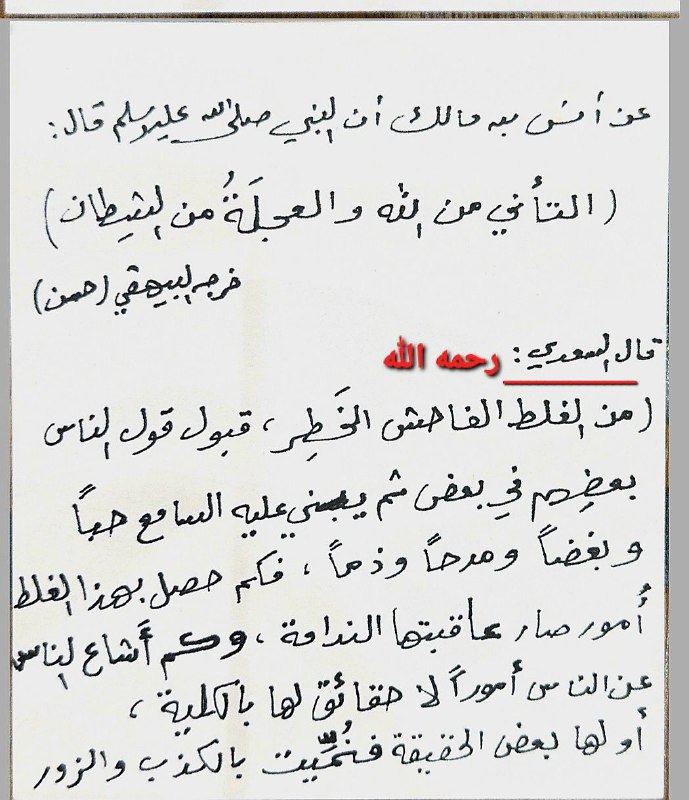 الإفادات من البطاقات🌹