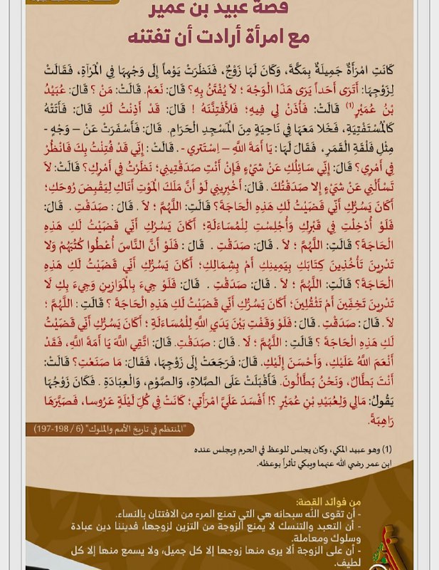 الإفادات من البطاقات🌹