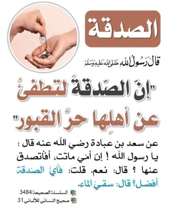 🌸 من هدي السنة 🌸