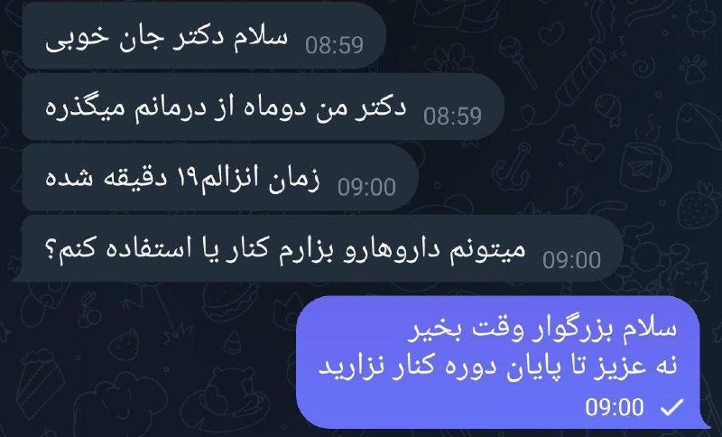 رضایت شما عزیزان ***?***