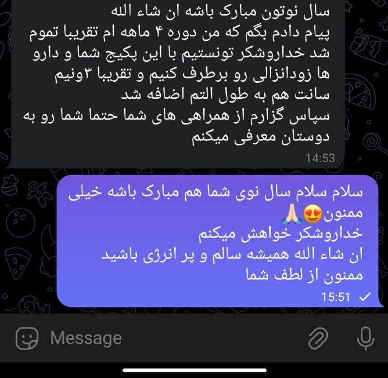 رضایت شما عزیزان ***🌱***