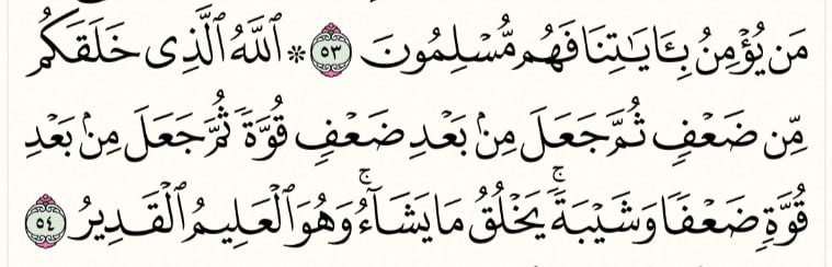 قِيمَةُ الزَّمَنِ عِنْدَ العُلَمَاءِ | فَوَائِدُ