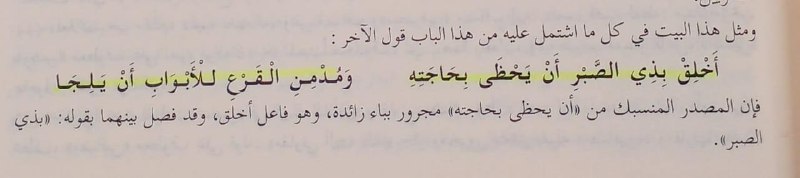قِيمَةُ الزَّمَنِ عِنْدَ العُلَمَاءِ | فَوَائِدُ