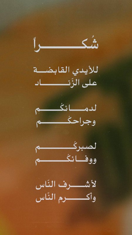 Salma
