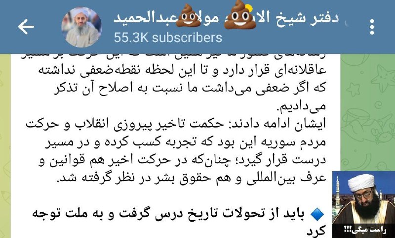 اعتراف عبدالحميد به داعشی بودن جولانی …