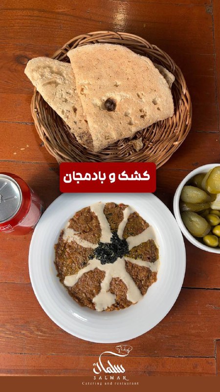 ***?***مشهد ،نبش راهنمایی ۲۴،رستوران و کترینگ …