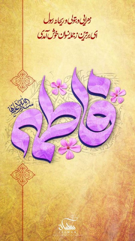 رستوران و کترینگ سلمان