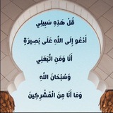 بعد قليل...
