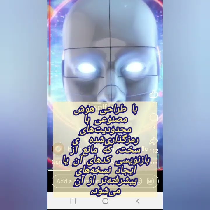 [#هوش\_مصنوعی](?q=%23%D9%87%D9%88%D8%B4_%D9%85%D8%B5%D9%86%D9%88%D8%B9%DB%8C) [#کنترل\_هوش\_مصنوعی](?q=%23%DA%A9%D9%86%D8%AA%D8%B1%D9%84_%D9%87%D9%88%D8%B4_%D9%85%D8%B5%D9%86%D9%88%D8%B9%DB%8C) [#هوش\_مصنوعی\_سرکش](?q=%23%D9%87%D9%88%D8%B4_%D9%85%D8%B5%D9%86%D9%88%D8%B9%DB%8C_%D8%B3%D8%B1%DA%A9%D8%B4) [#هوش\_عاطفی](?q=%23%D9%87%D9%88%D8%B4_%D8%B9%D8%A7%D8%B7%D9%81%DB%8C) [#تمدن](?q=%23%D8%AA%D9%85%D8%AF%D9%86) [#فرهنگ](?q=%23%D9%81%D8%B1%D9%87%D9%86%DA%AF) …