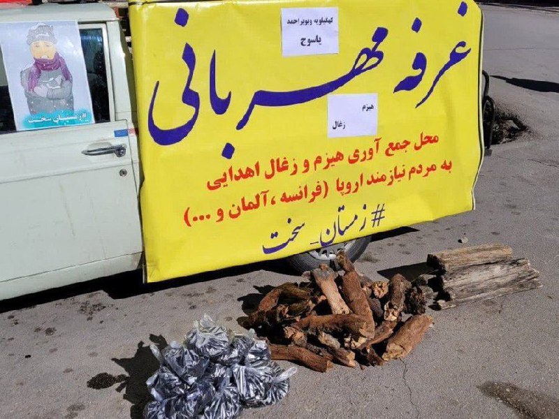 این سند بلاهت و جهل باید …