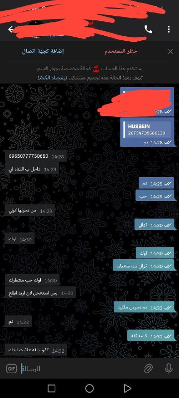 دليل ثقه ستور لايف