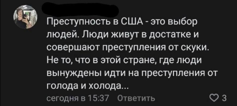 Ну шедевр же