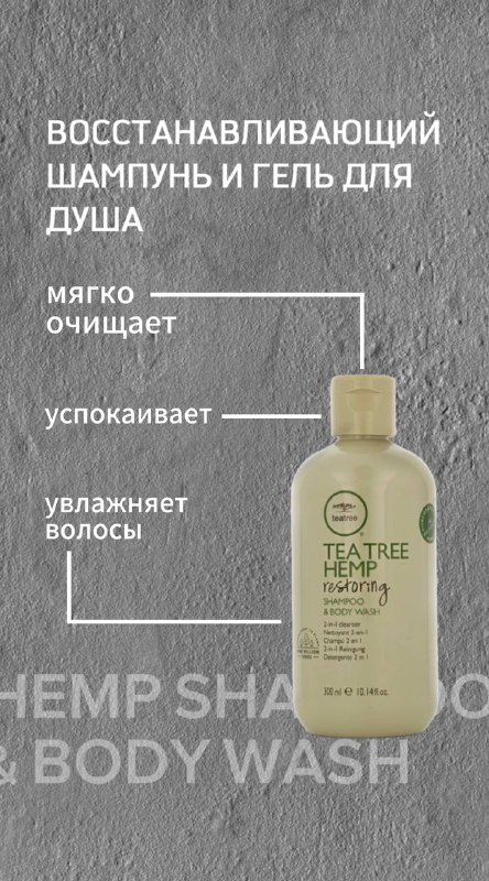 PAUL MITCHELL Салон Красоты