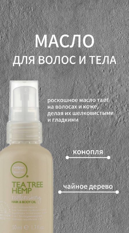 PAUL MITCHELL Салон Красоты