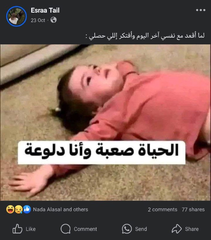 بَعض من الدفَـا""⊁_