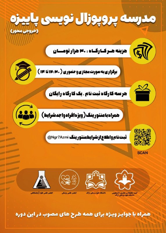 ***?***[#کمیته\_تحقیقات\_و\_فناوری\_دانشجویی](?q=%23%DA%A9%D9%85%DB%8C%D8%AA%D9%87_%D8%AA%D8%AD%D9%82%DB%8C%D9%82%D8%A7%D8%AA_%D9%88_%D9%81%D9%86%D8%A7%D9%88%D8%B1%DB%8C_%D8%AF%D8%A7%D9%86%D8%B4%D8%AC%D9%88%DB%8C%DB%8C)