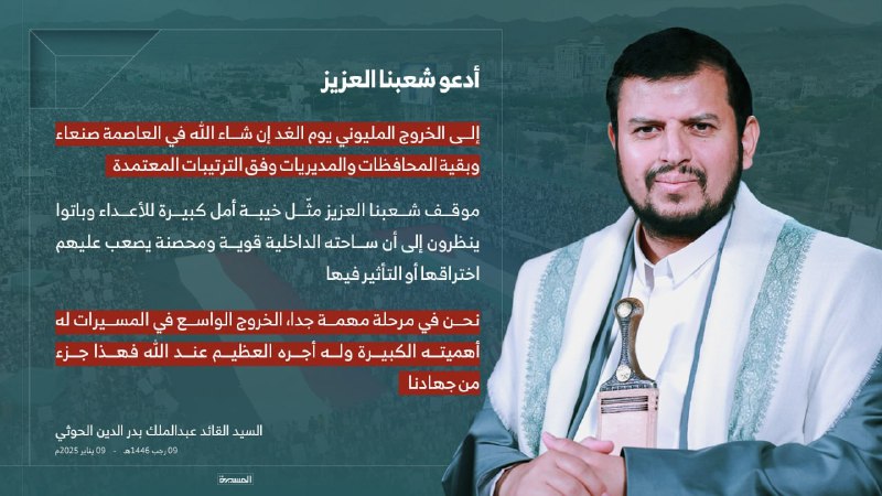 لبيك يامن حبك الطــاهر غِرس
