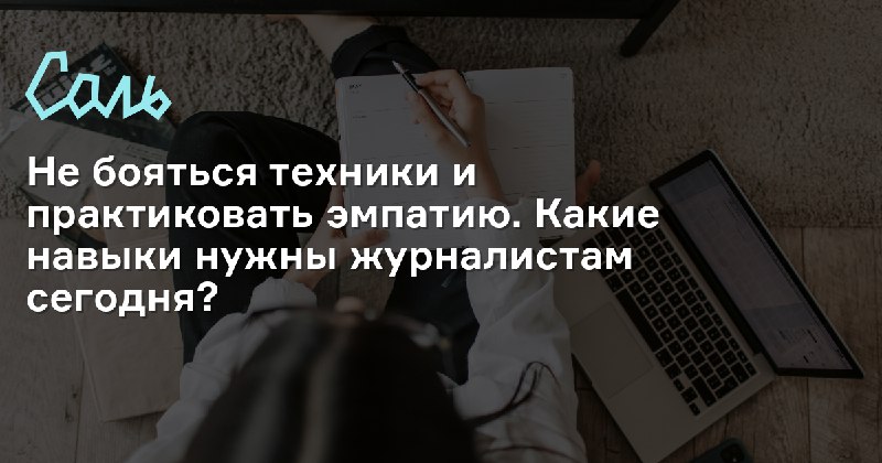 **Курсы — не лучший способ расти …