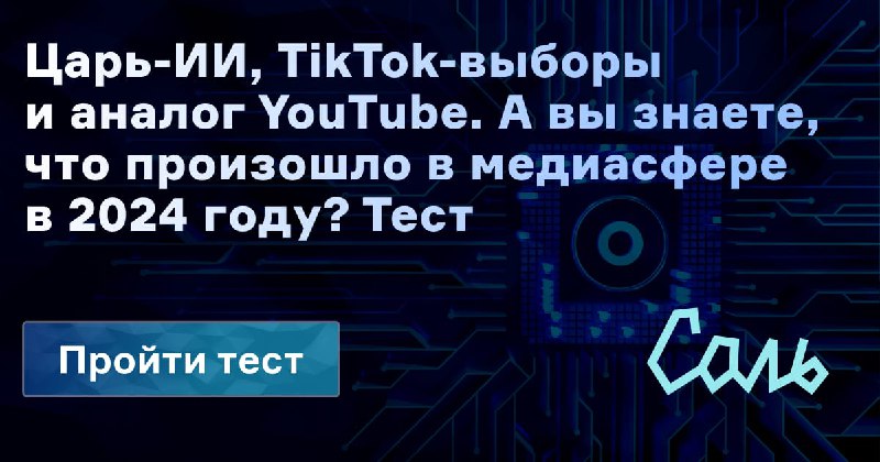 **Чей образ чаще всего появляется в …