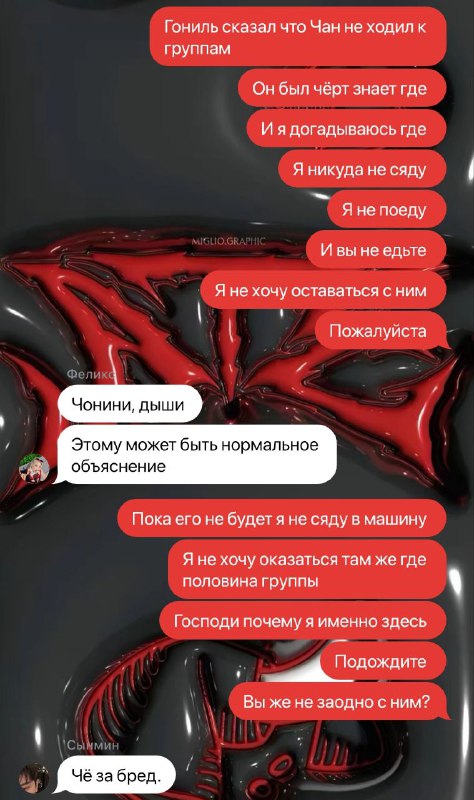 Лягушачье болото