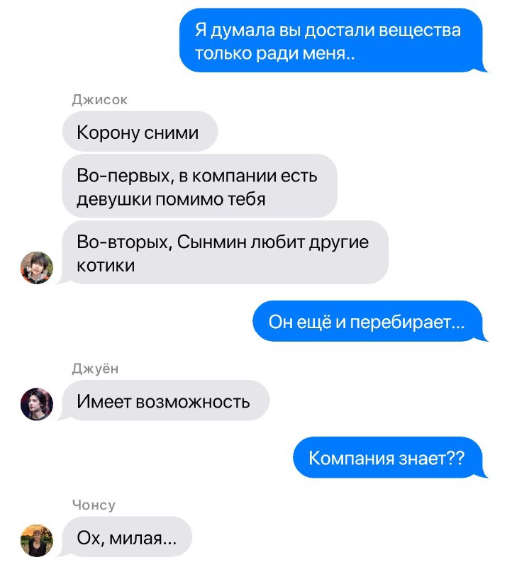 Лягушачье болото