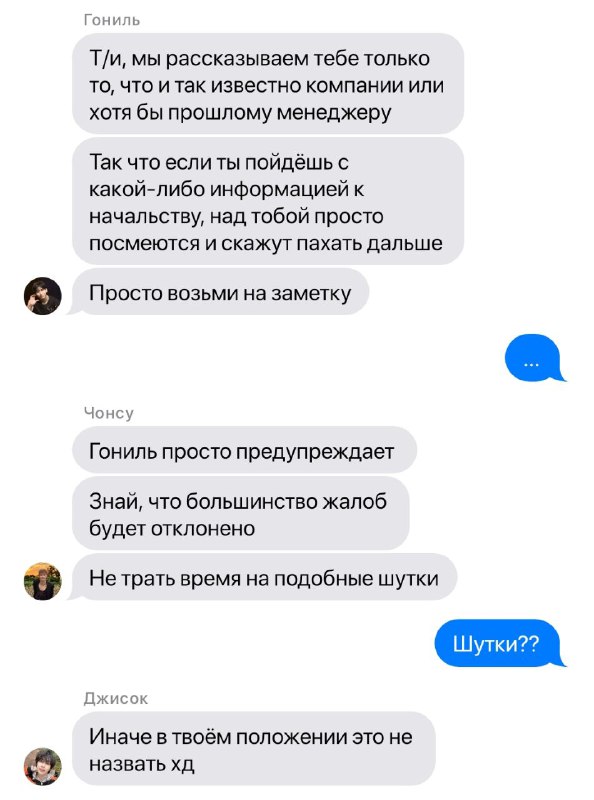 Лягушачье болото