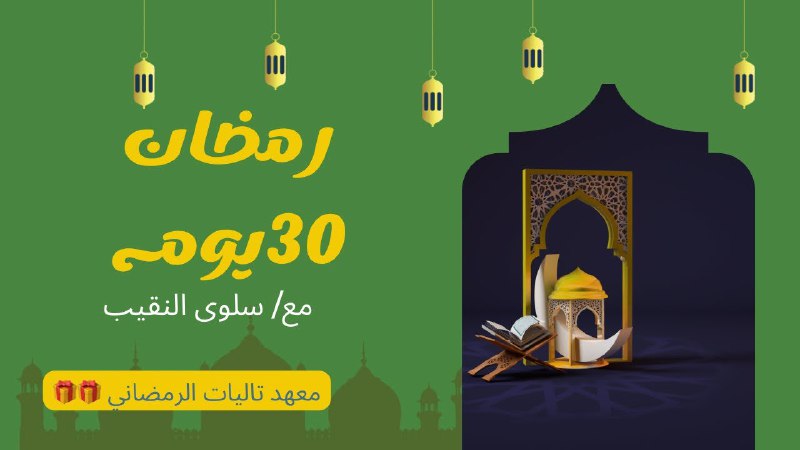 قصص ناجحات أبجديات الثراء 💰